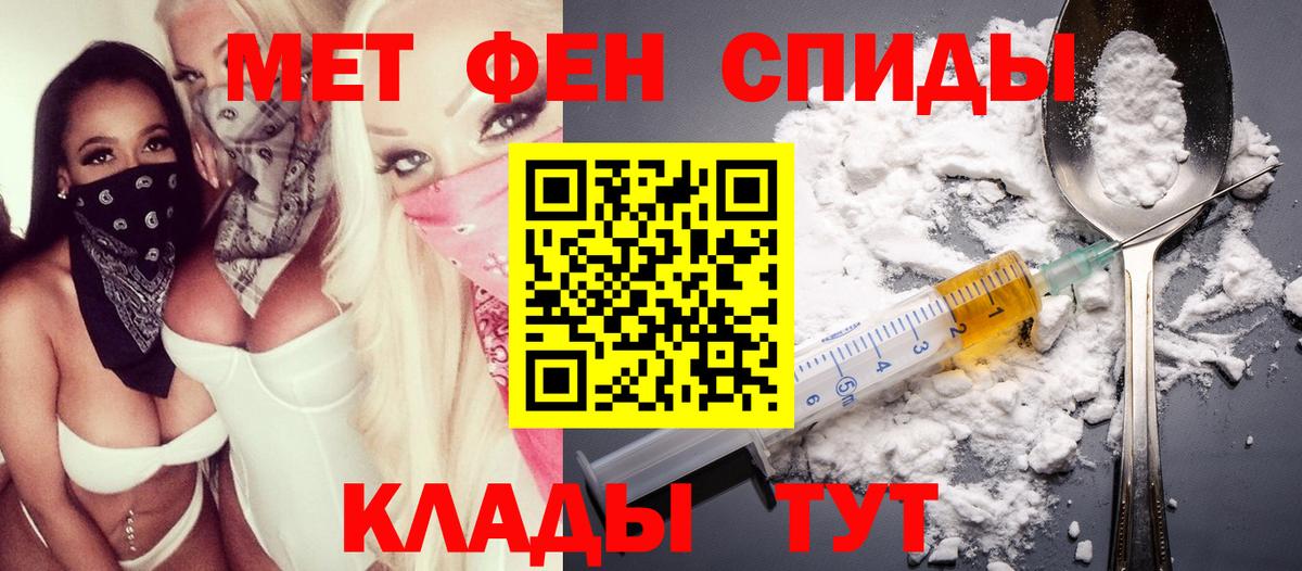 Амфетамин  Вход с VPN  Гагарин  АМФ 98% 