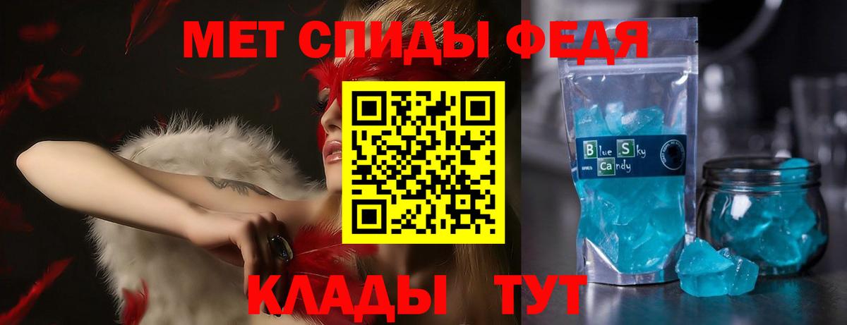 АМФ Розовый Гагарин