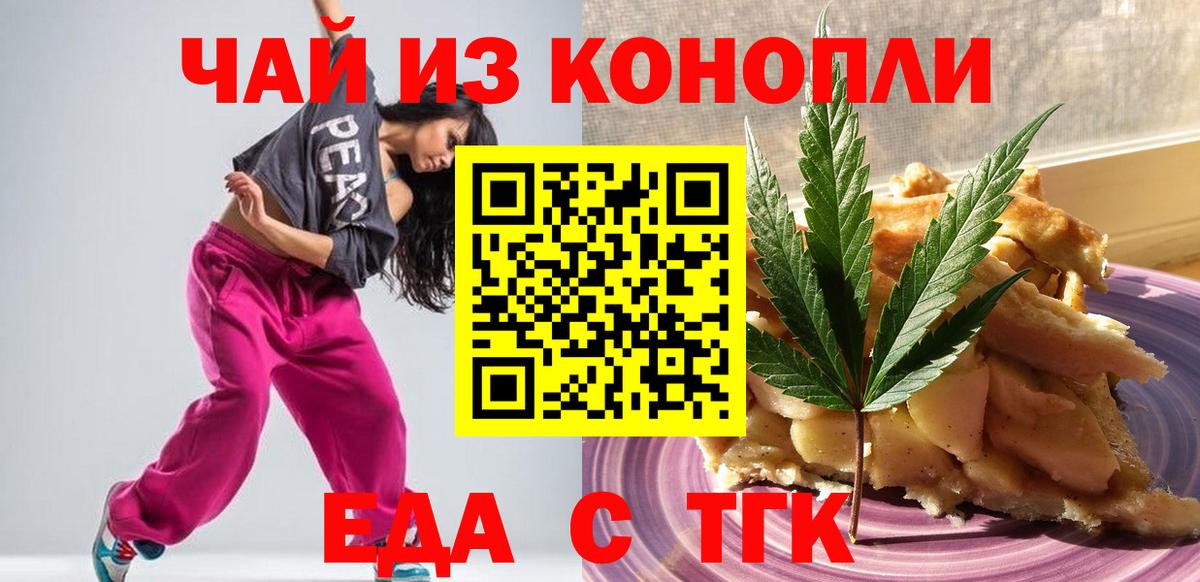 Гагарин  Canna-Cookies марихуана  Вход с VPN 