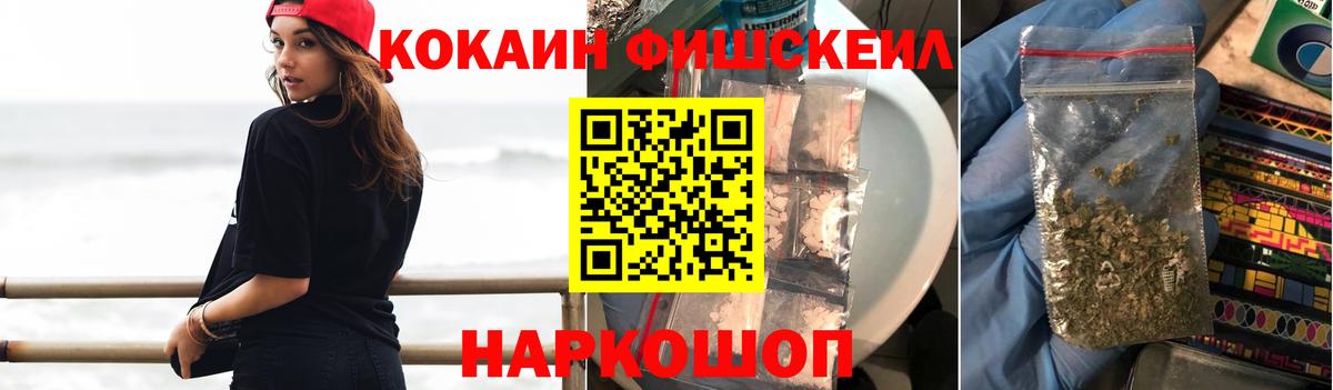 Кокаин 97%  Cocaine 97%  Гагарин  Вход с VPN 