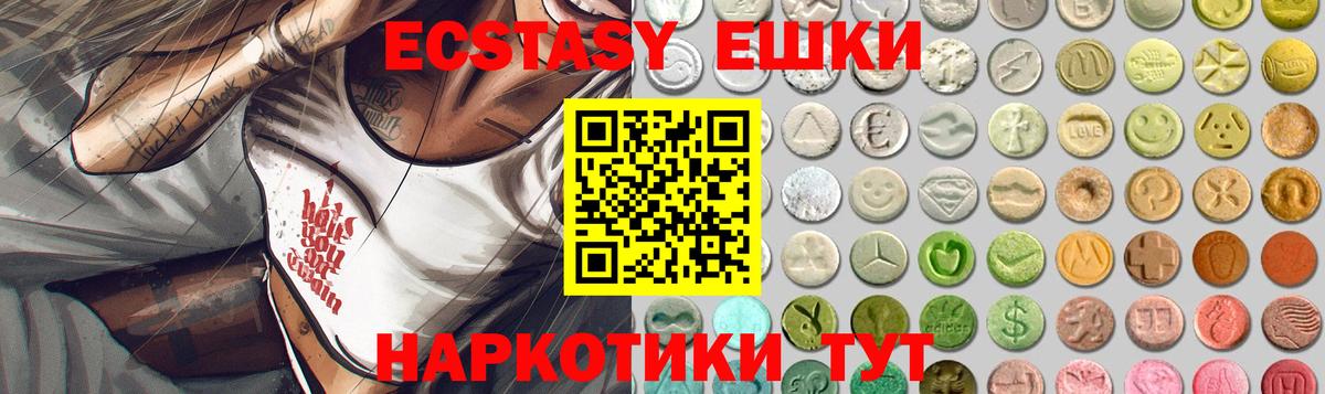 Экстази  купить  цена  блэк спрут ТОР  Вход с VPN  ЭКСТАЗИ бентли  ЭКСТАЗИ таблы  Гагарин 