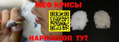 прущая мука Волгодонск