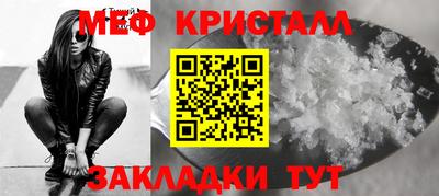 jwh Балаково