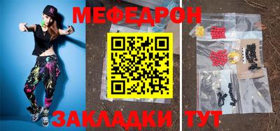 стафф Волжский