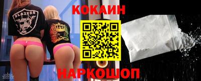 mix Балашиха