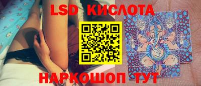 сатива Балахна