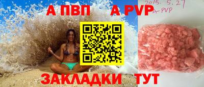 jwh Балаково