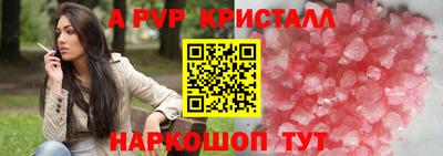 jwh Балаково