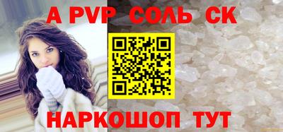 jwh Балаково
