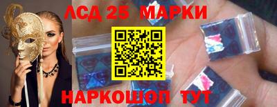 сатива Балахна