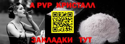 jwh Балаково