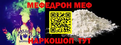 mix Балашиха
