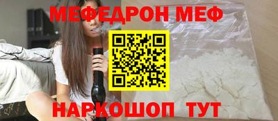 mix Балашиха