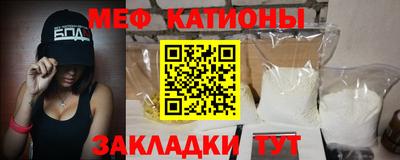 сатива Балахна