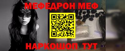 mix Балашиха