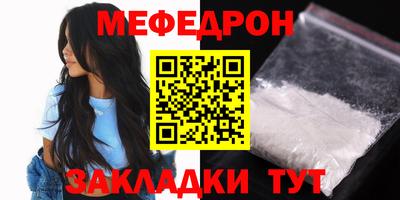 mix Балашиха