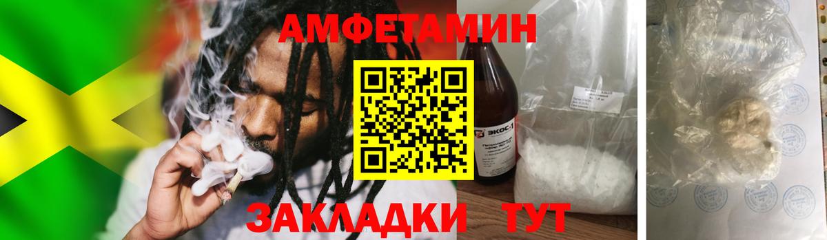 Гагарин  Метамфетамин Декстрометамфетамин 99.9%  Метамфетамин Декстрометамфетамин 99.9%  Вход с VPN 