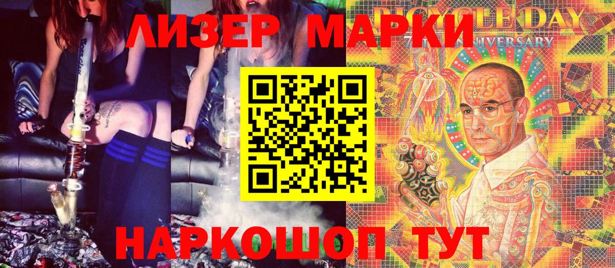 Гагарин  Наркотические марки  Вход с VPN  Наркотические марки 1,5мг 
