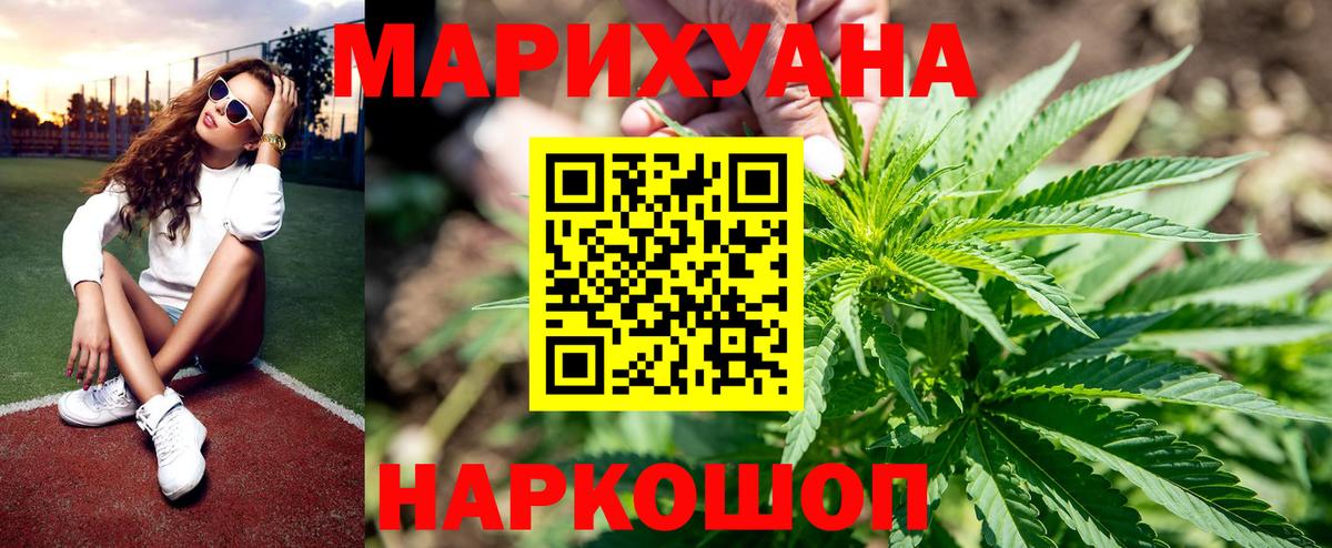 Гагарин  Канабис LSD WEED  Бошки Шишки гибрид  Вход с VPN  Каннабис план 